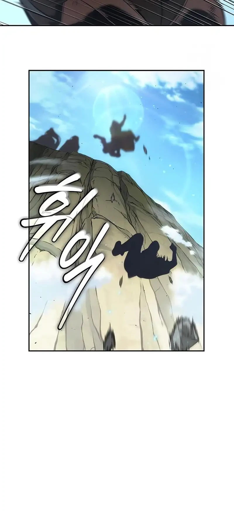 Chapter 109 - halaman 46