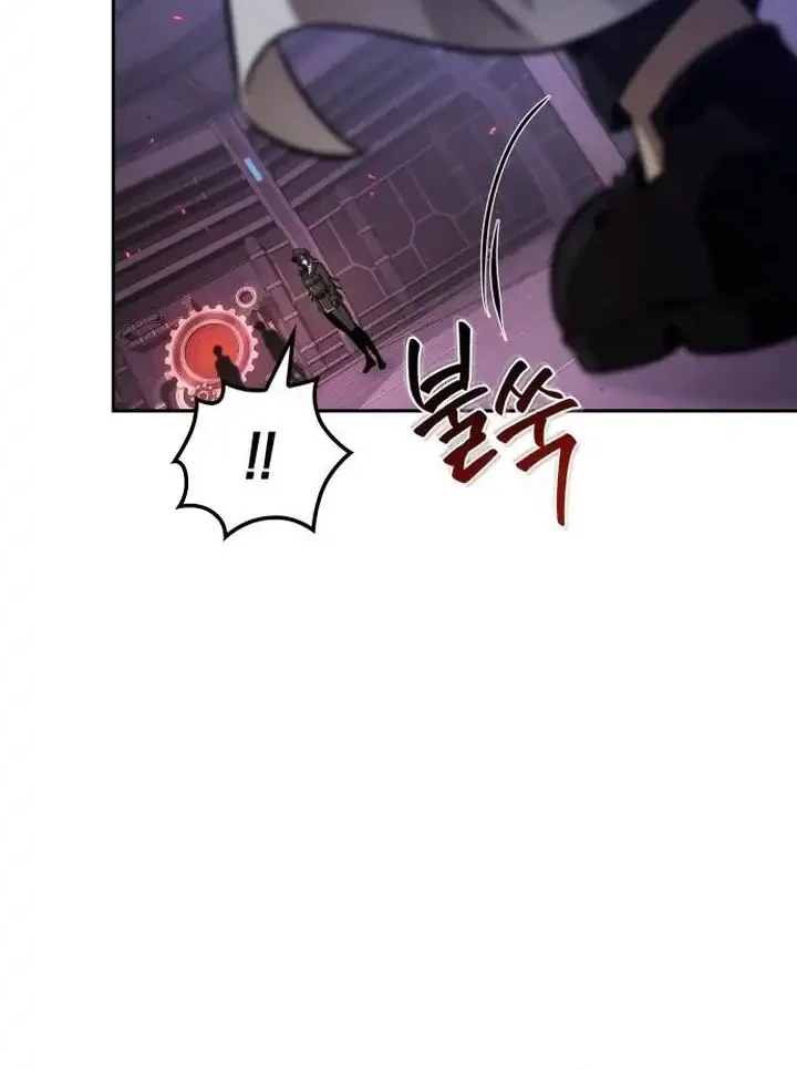 Chapter 112 - halaman 54