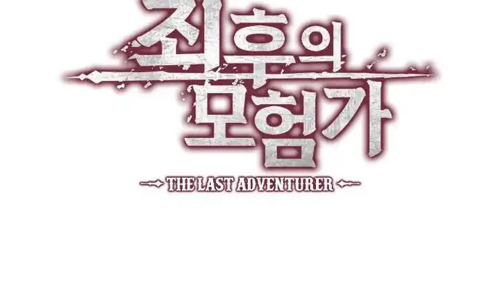 Chapter 112 - halaman 62