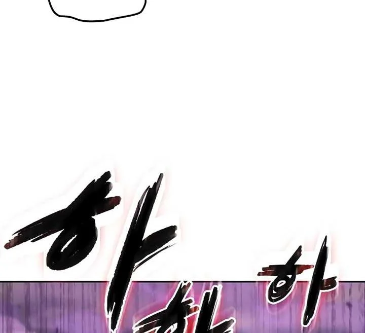 Chapter 8 - halaman 82