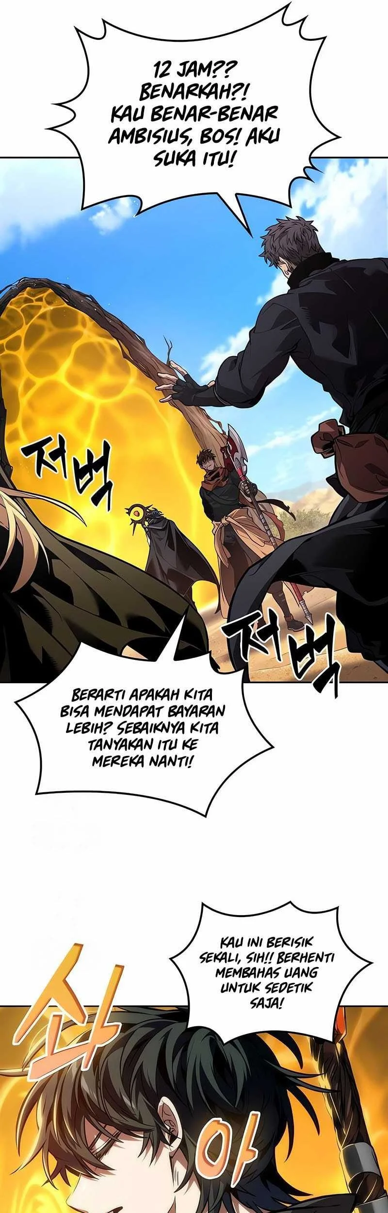 Chapter 81 - halaman 41