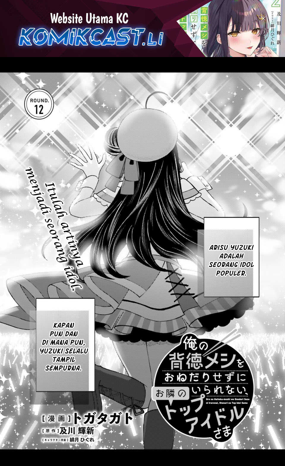 Chapter 12 - halaman 2