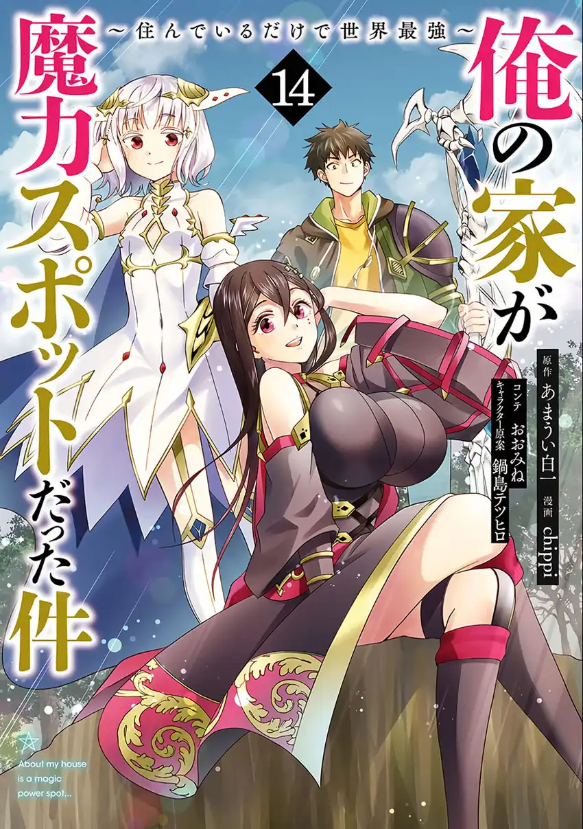 Chapter 159 - halaman 2