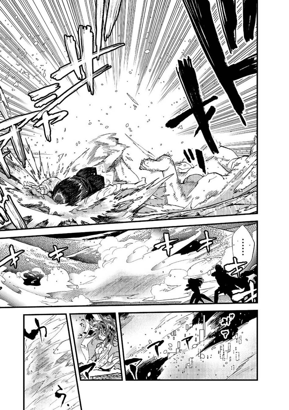 Chapter 10 - halaman 10