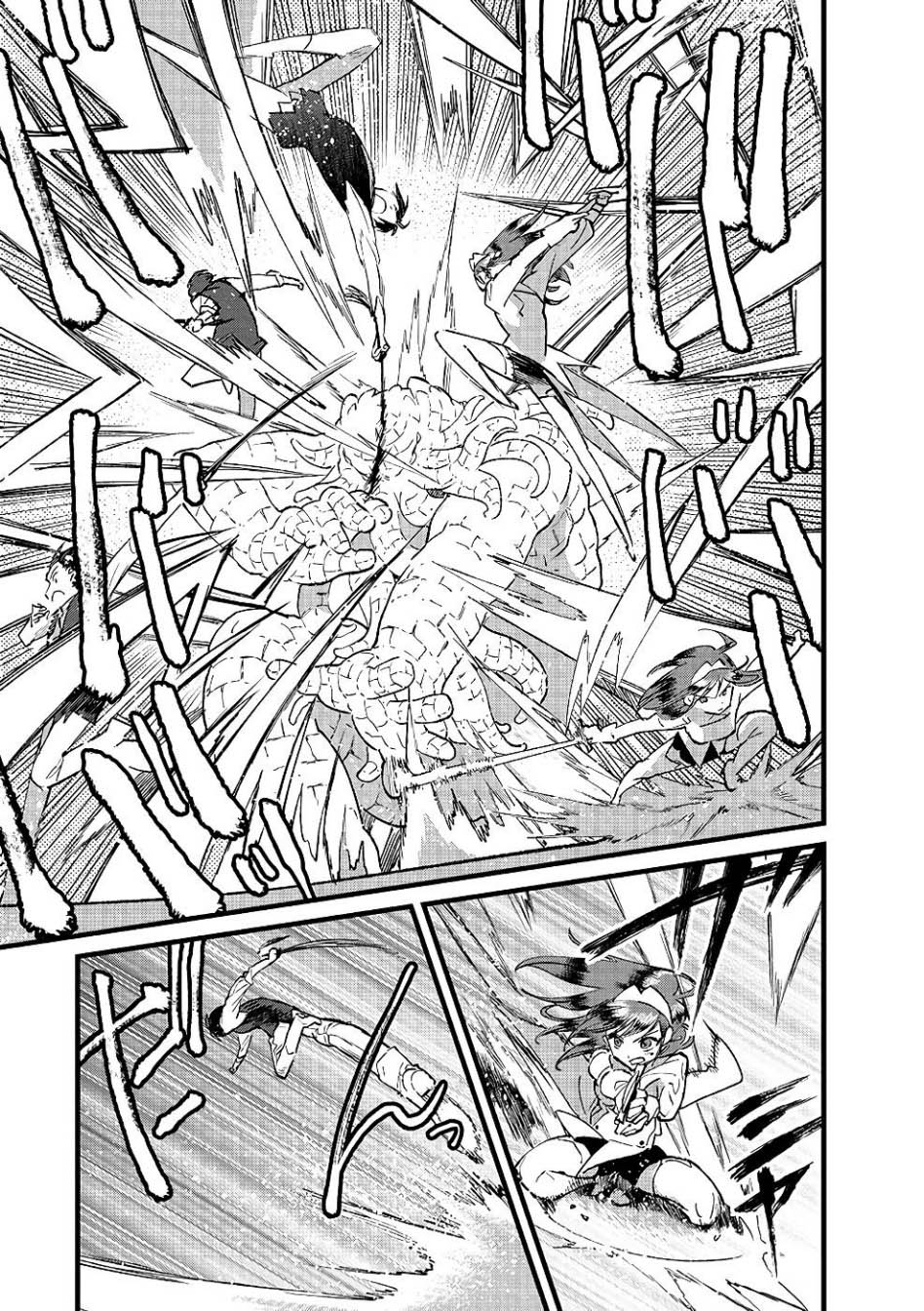 Chapter 17 - halaman 14