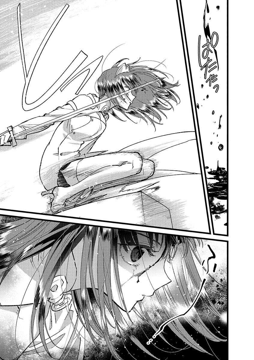 Chapter 38 - halaman 23