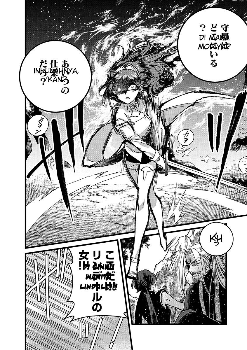 Chapter 42 - halaman 25