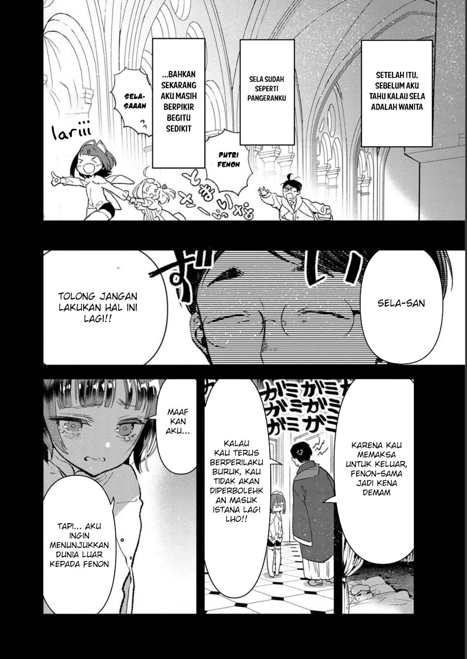 Chapter 5 - halaman 7
