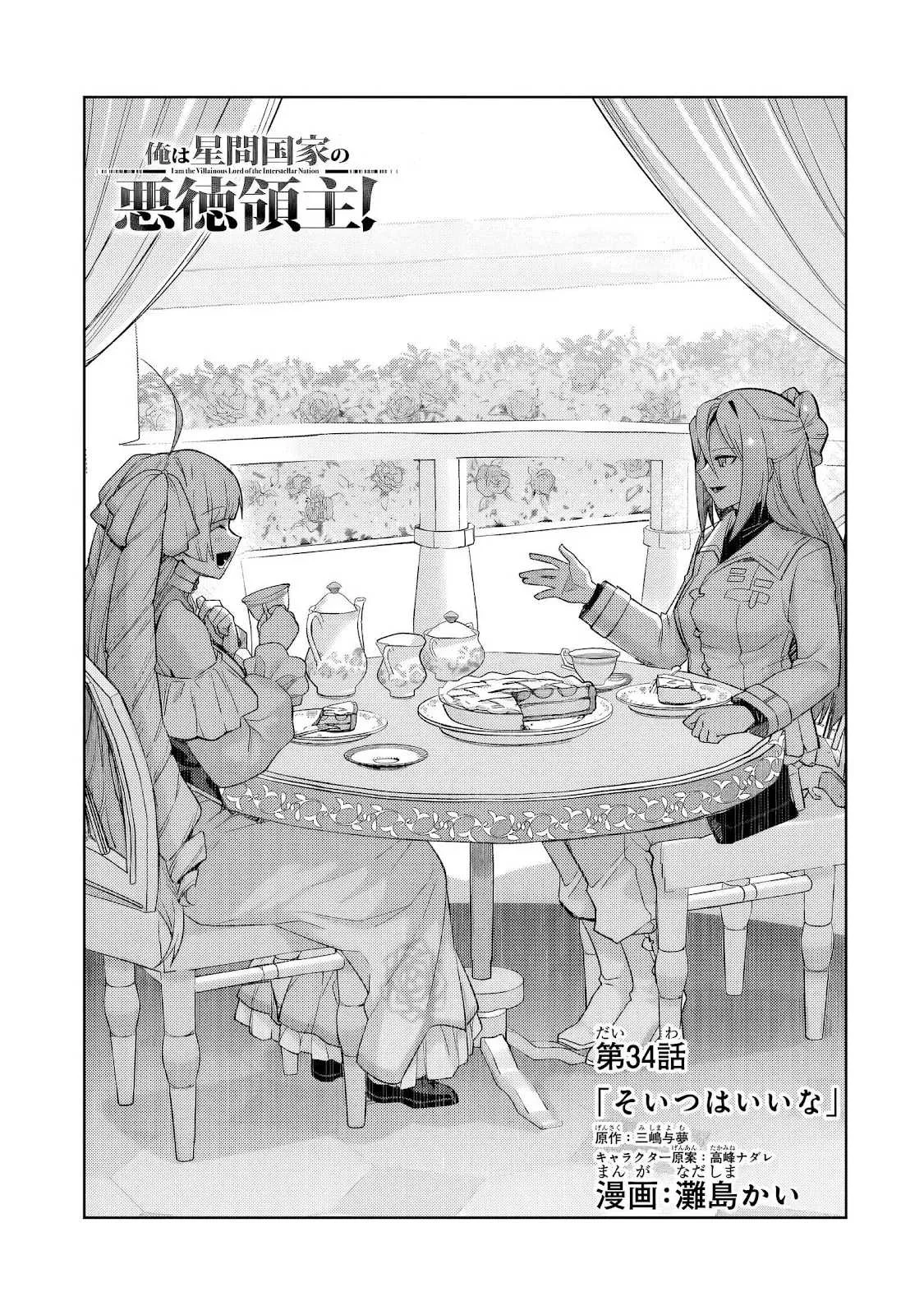 Chapter 34 - halaman 6