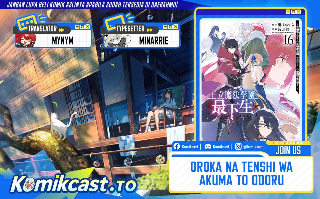 Chapter 104 - halaman 2