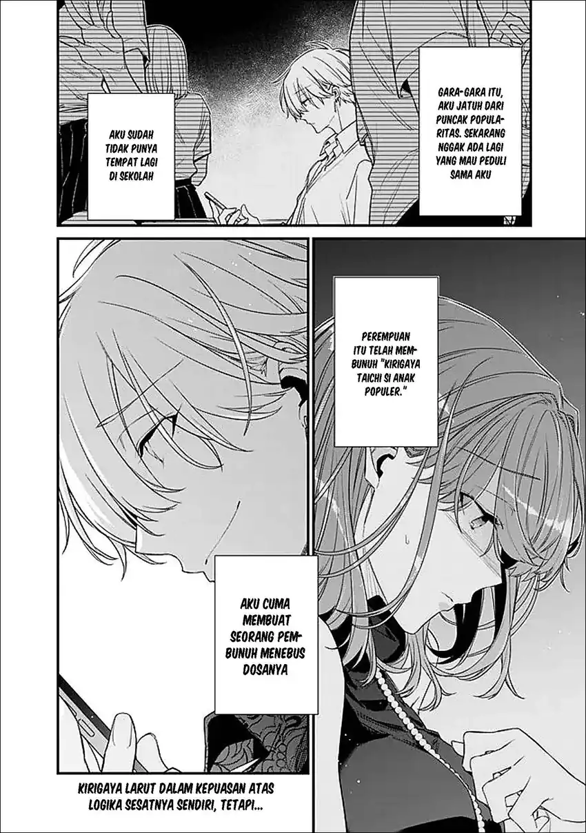 Chapter 50.1 - halaman 12