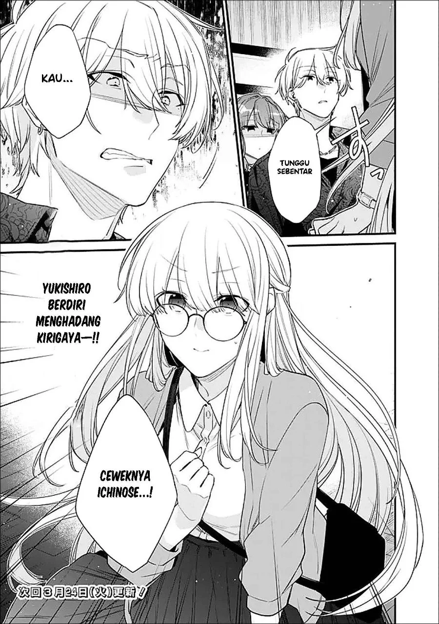Chapter 51 - halaman 14