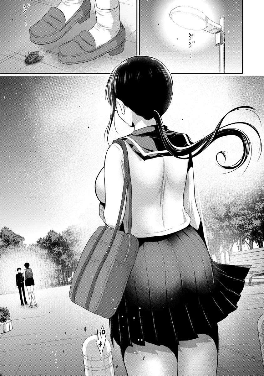 Chapter 1 - halaman 25