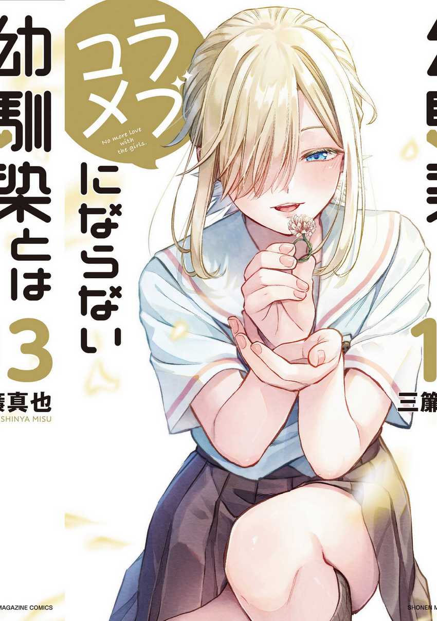 Chapter 36 - halaman 3