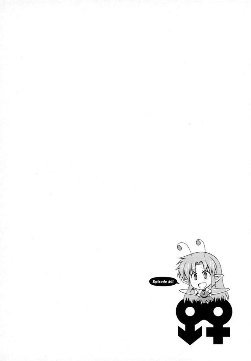 Chapter 40 - halaman 3