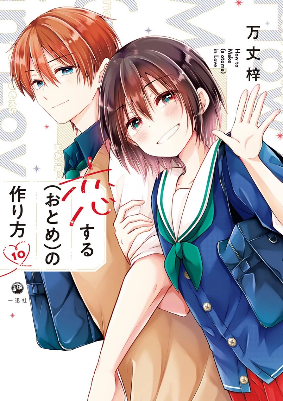Chapter 124 - halaman 2