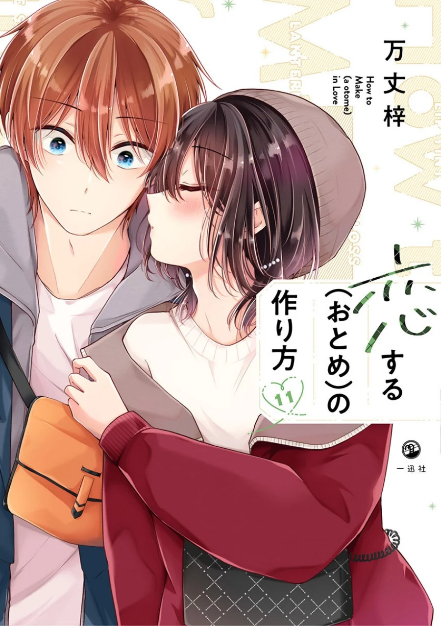 Chapter 133 - halaman 2