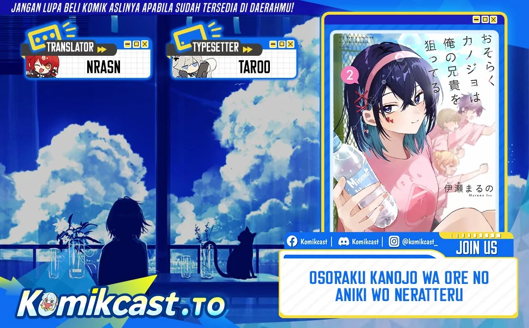 Chapter 30.5 - halaman 2