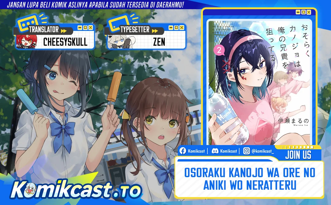 Chapter 32.5 - halaman 2