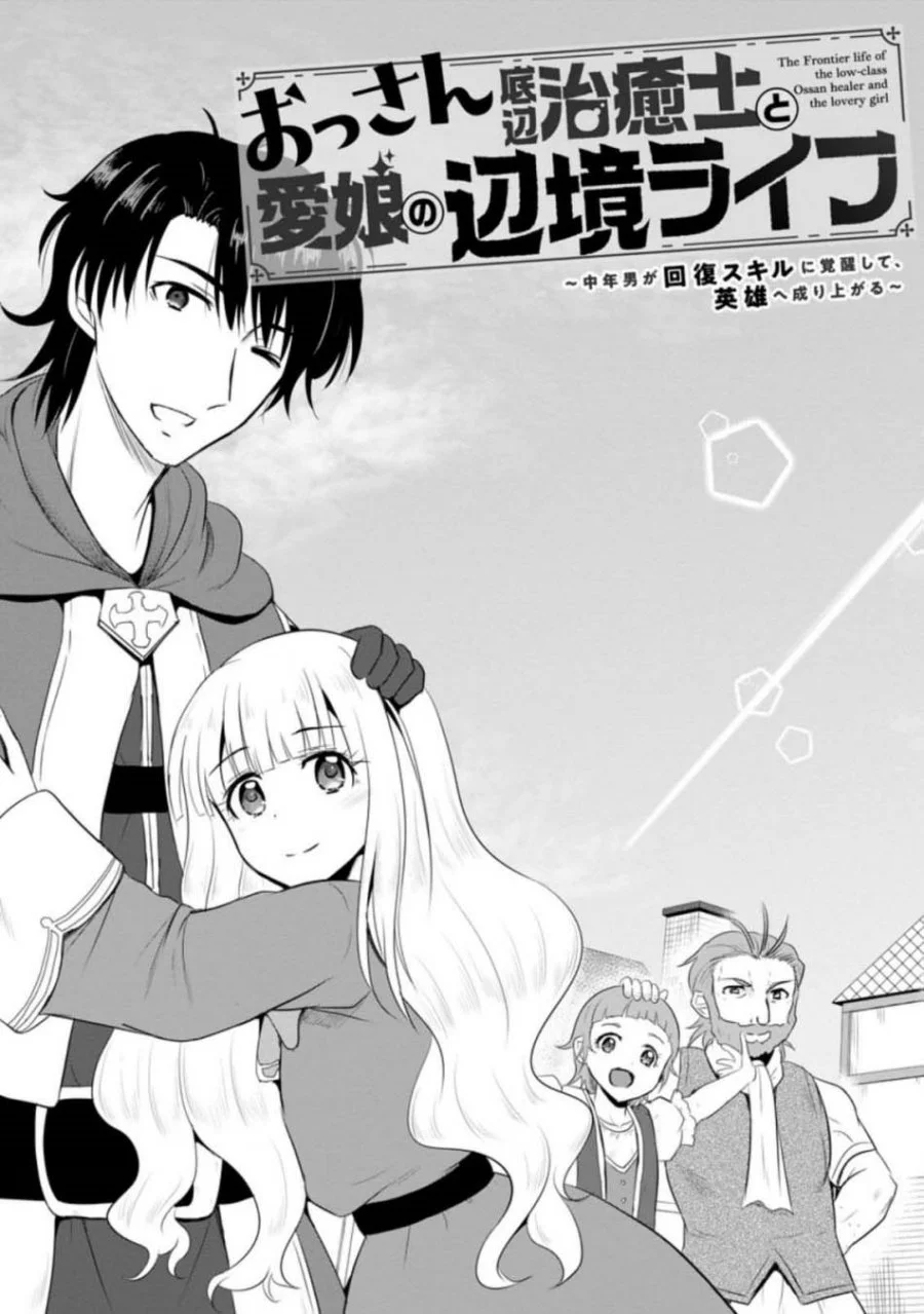 Chapter 11 - halaman 10