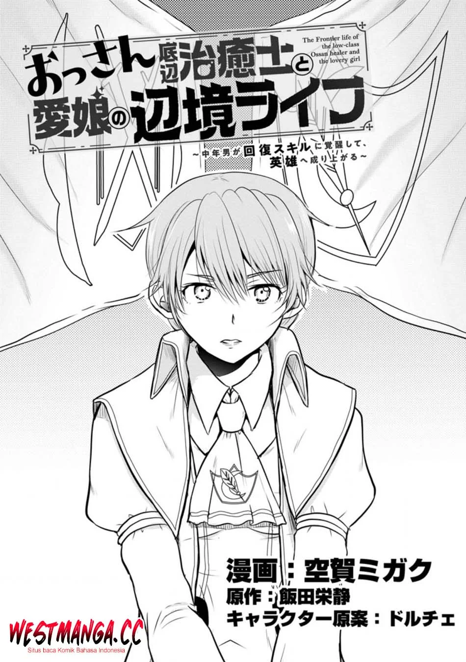 Chapter 17 - halaman 3