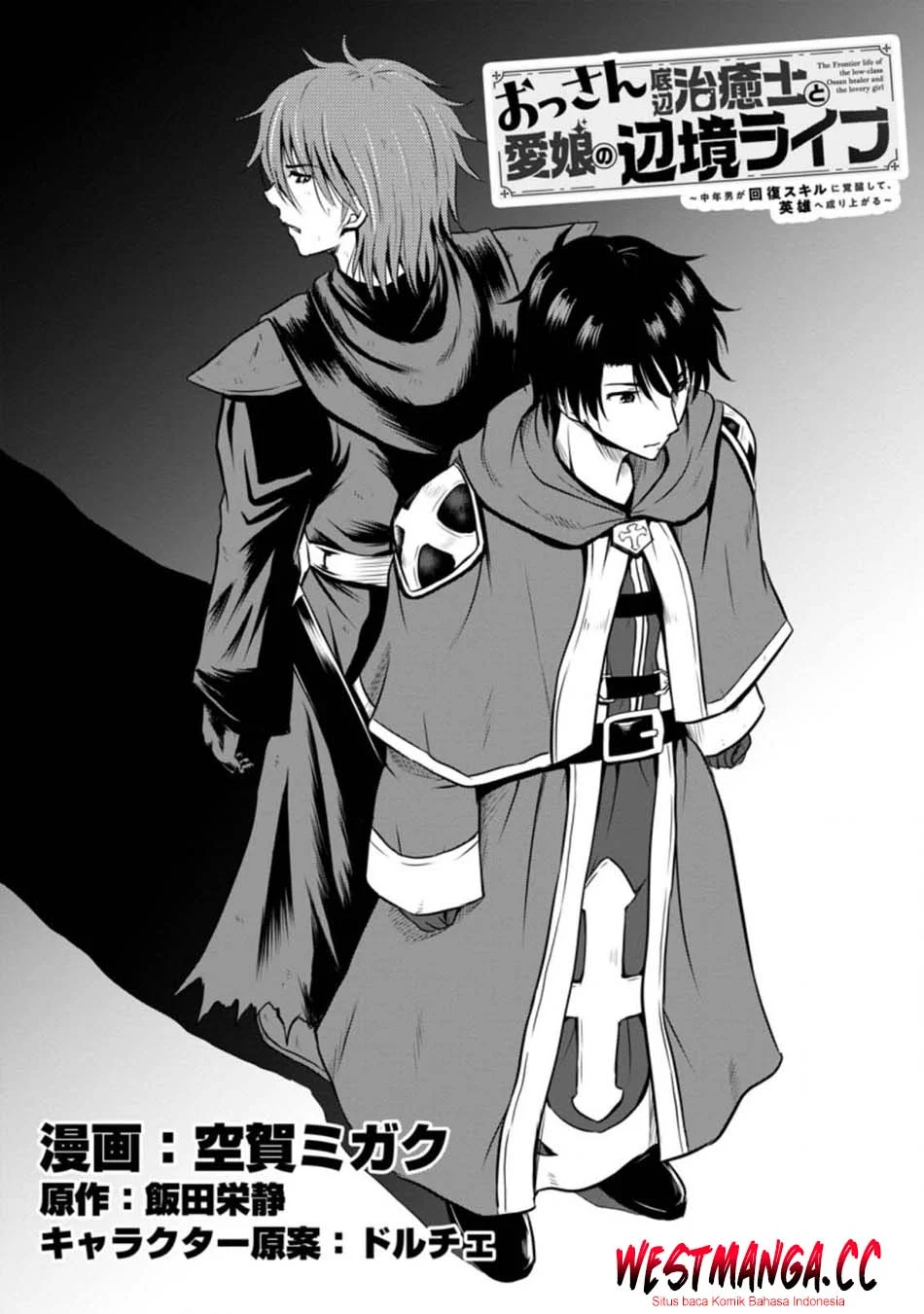 Chapter 20 - halaman 3