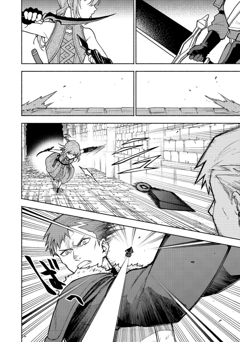 Chapter 25 - halaman 17