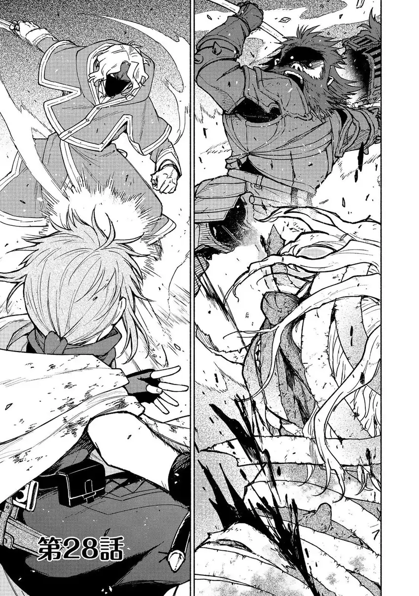 Chapter 28 - halaman 2
