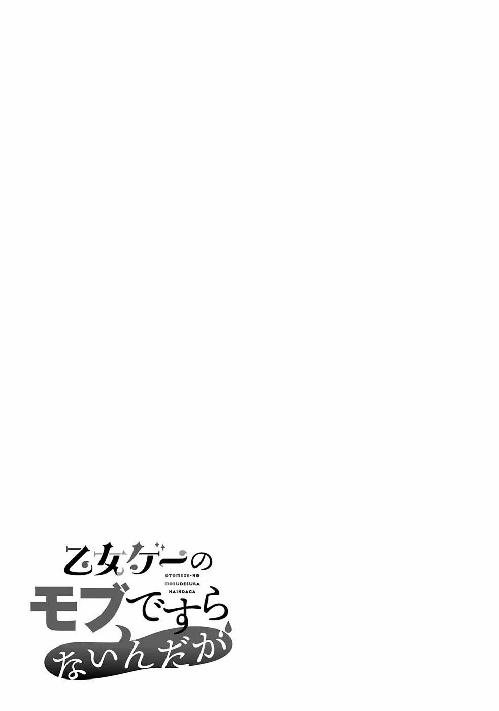 Chapter 16 - halaman 39