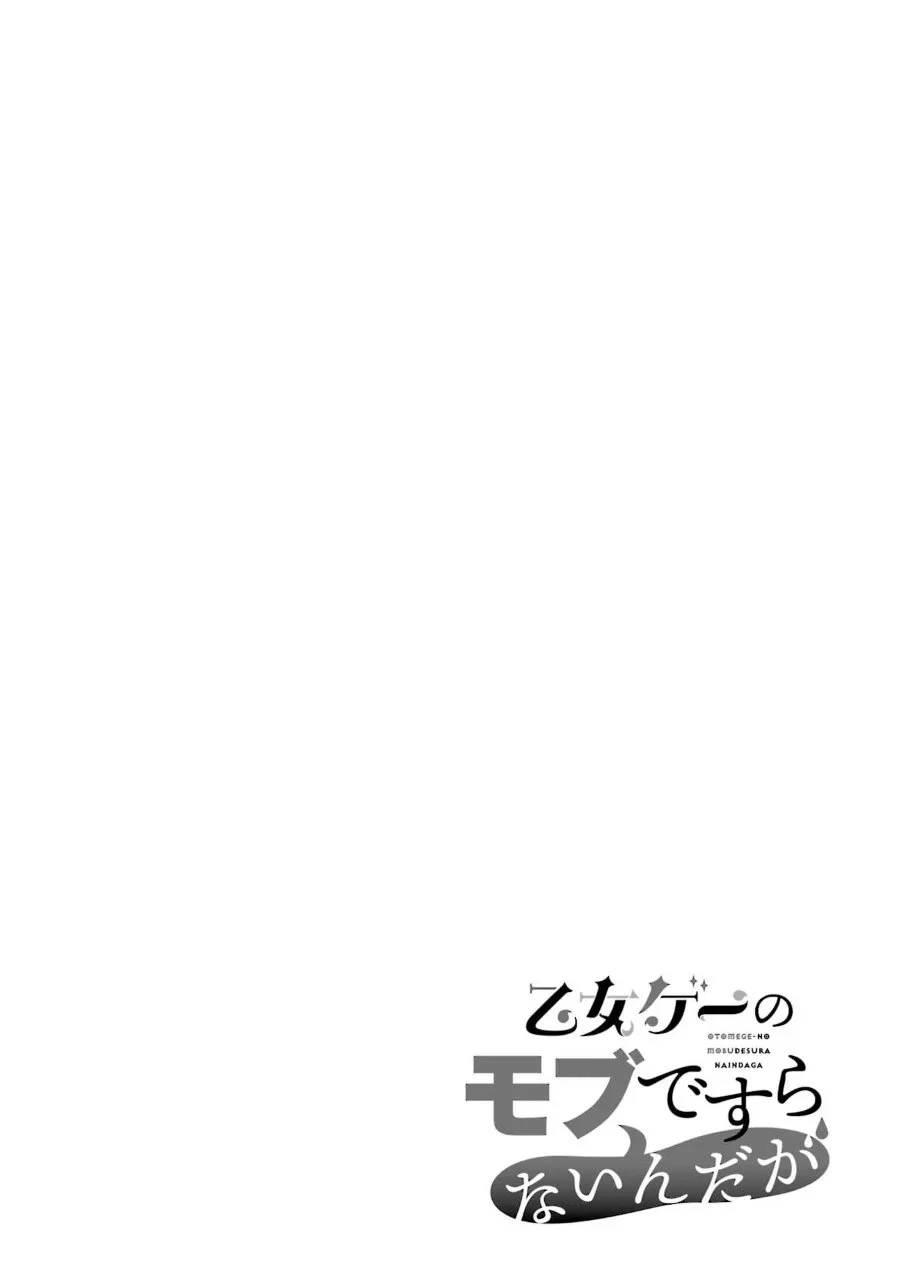 Chapter 19 - halaman 54