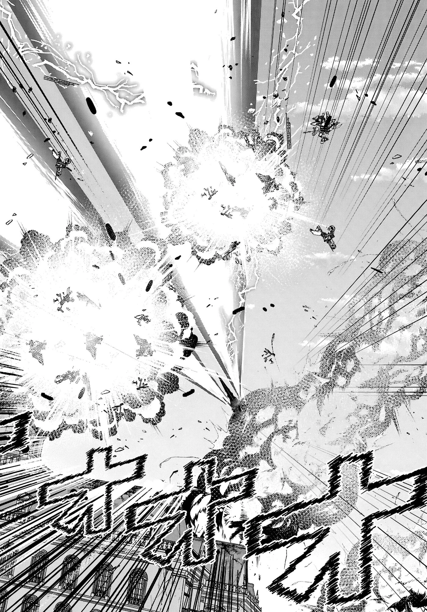 Chapter 81 - halaman 6