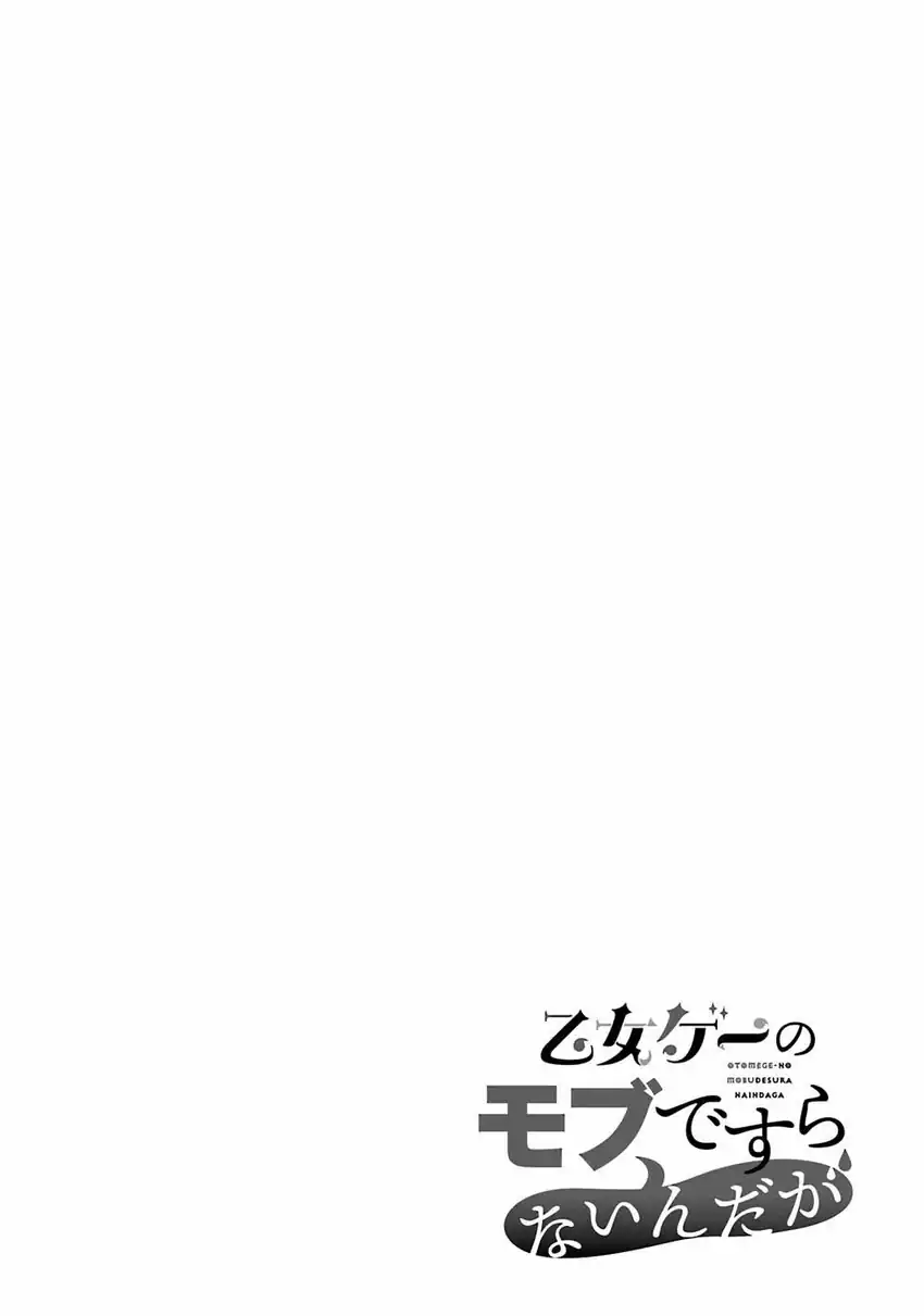Chapter 13 - halaman 2