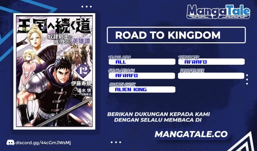 Chapter 81 - halaman 1