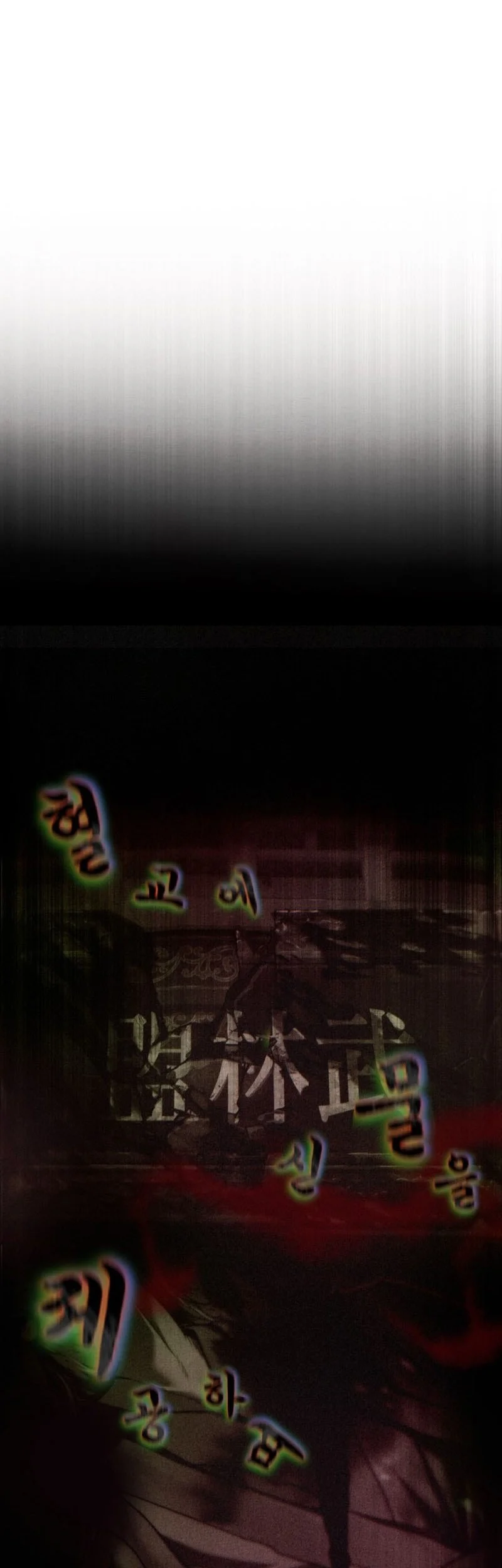 Chapter 1 - halaman 154