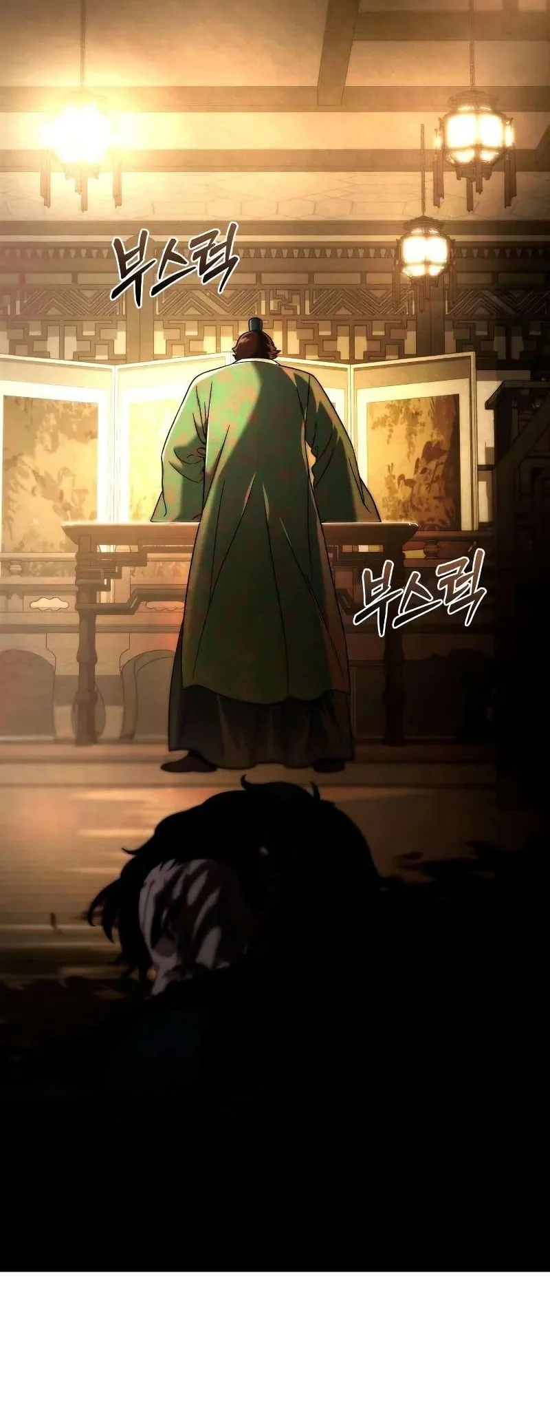 Chapter 12 - halaman 82