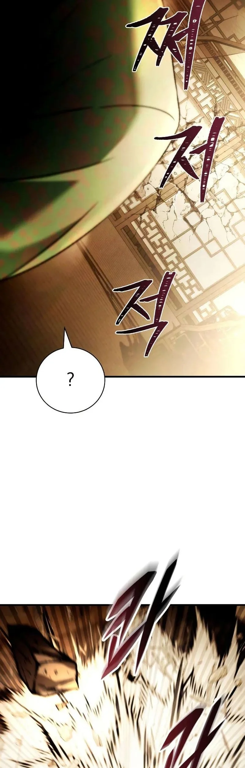 Chapter 12 - halaman 84