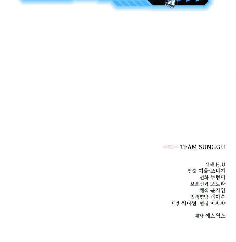 Chapter 16 - halaman 76