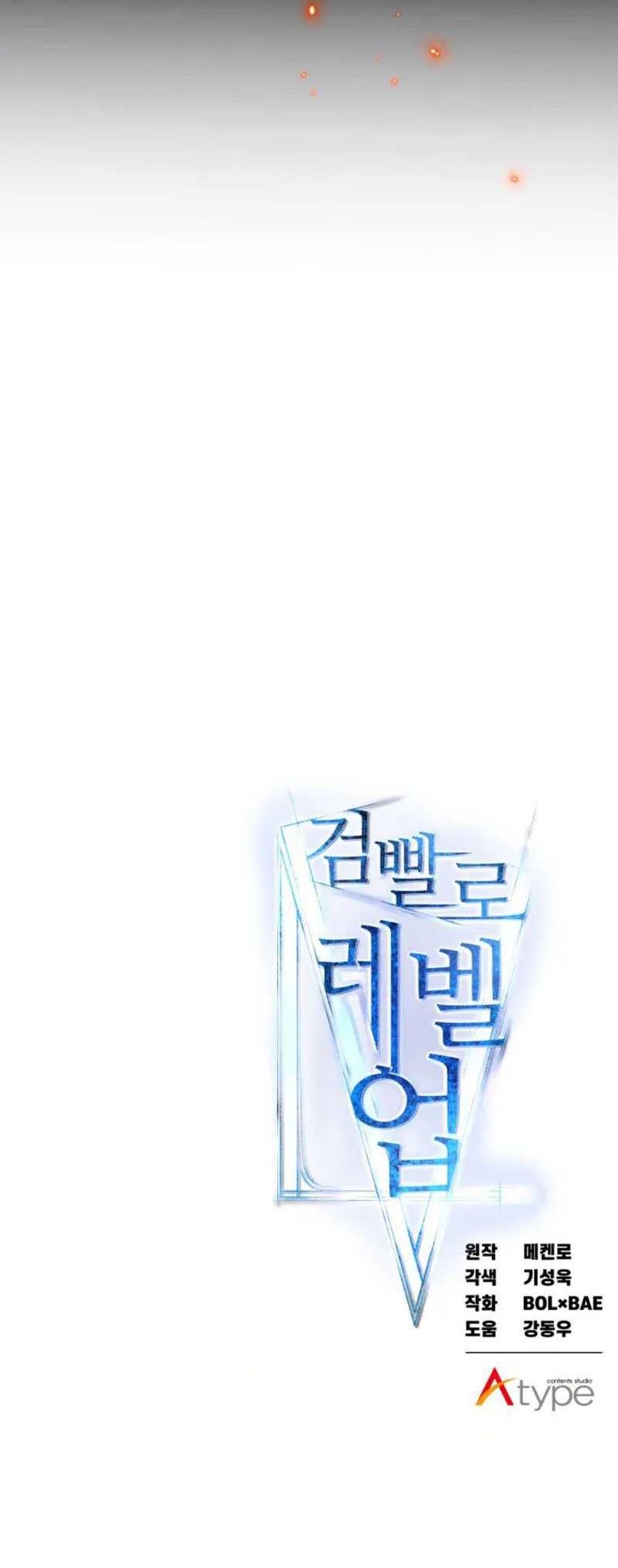 Chapter 142 - halaman 67