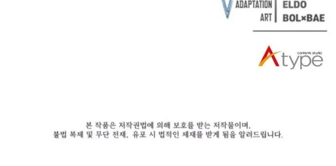 Chapter 26 - halaman 60