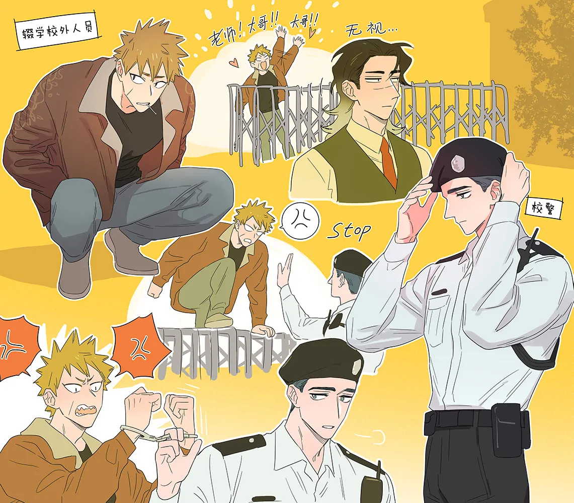 Chapter 115 - halaman 12