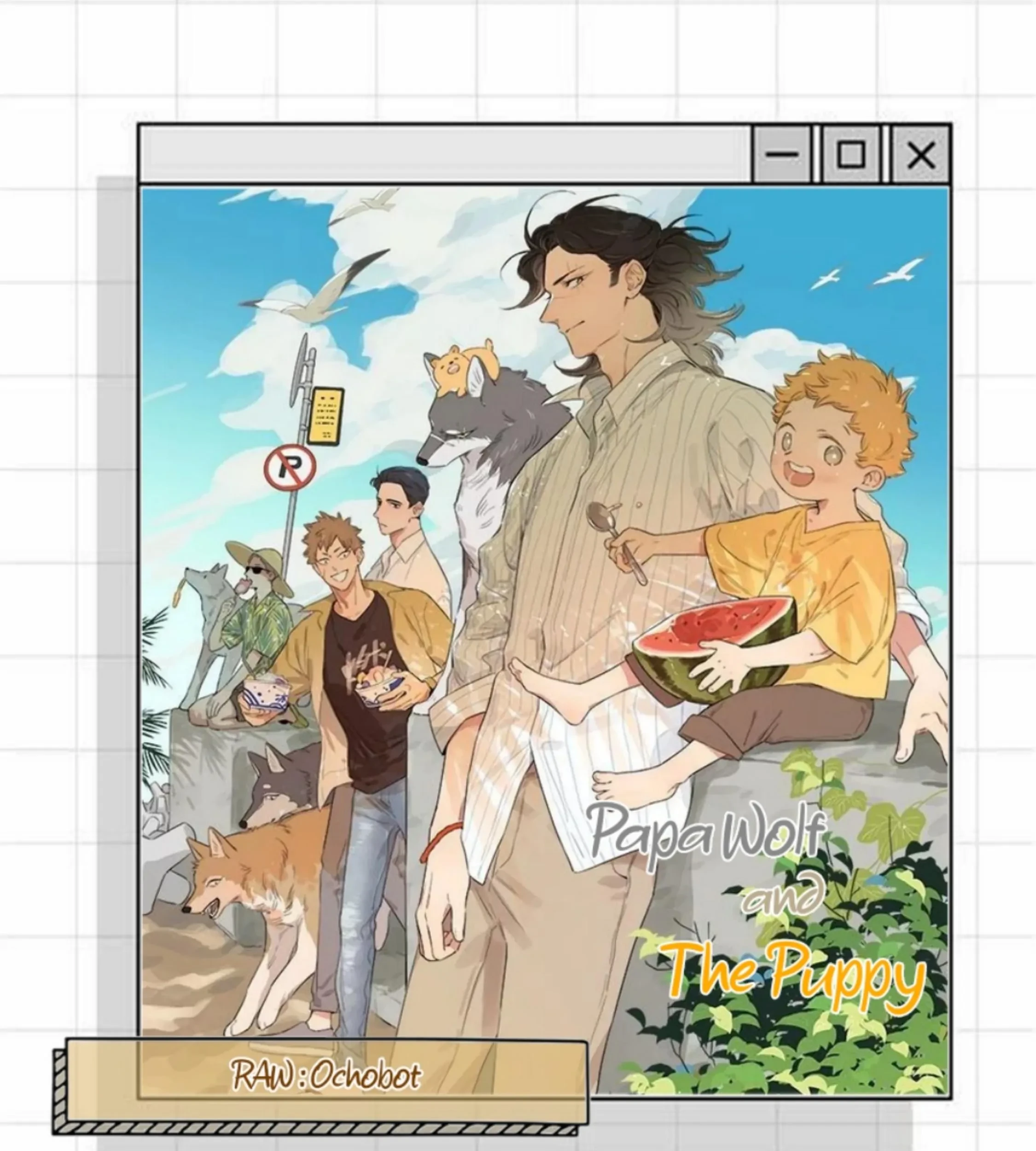 Chapter 125 - halaman 2