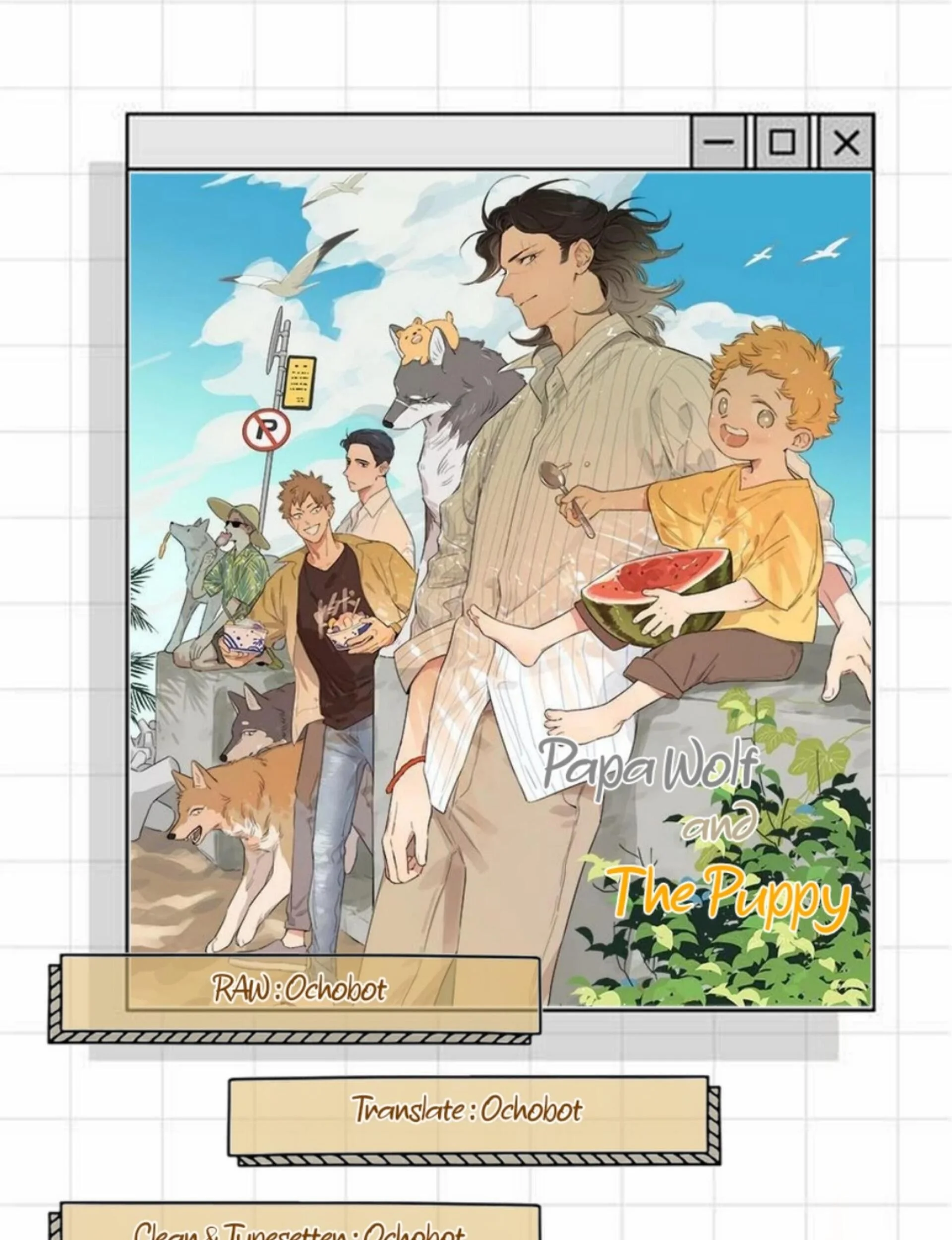 Chapter 130 - halaman 2