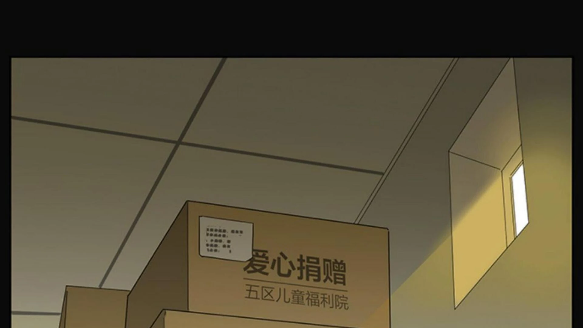 Chapter 136 - halaman 4