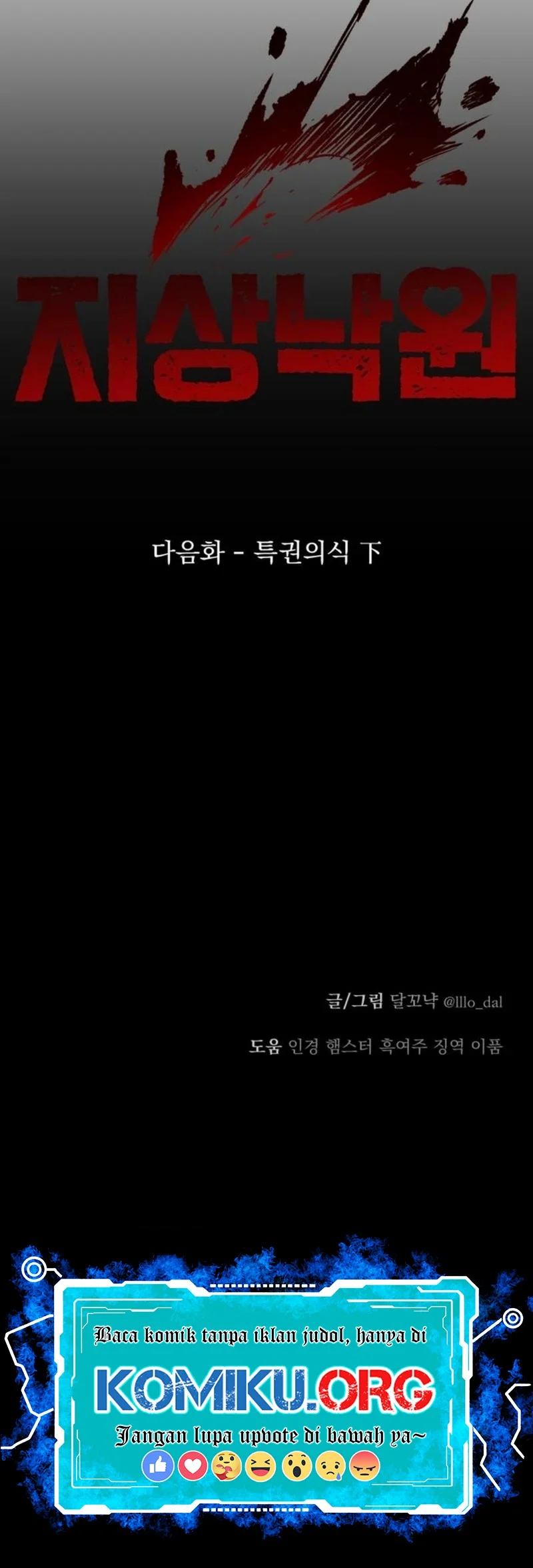 Chapter 11 - halaman 79