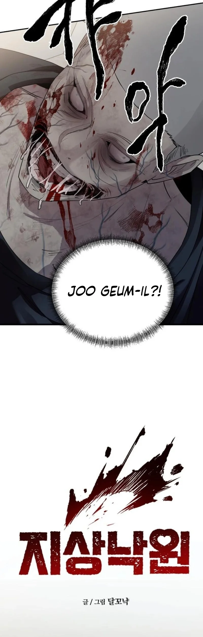 Chapter 13 - halaman 7