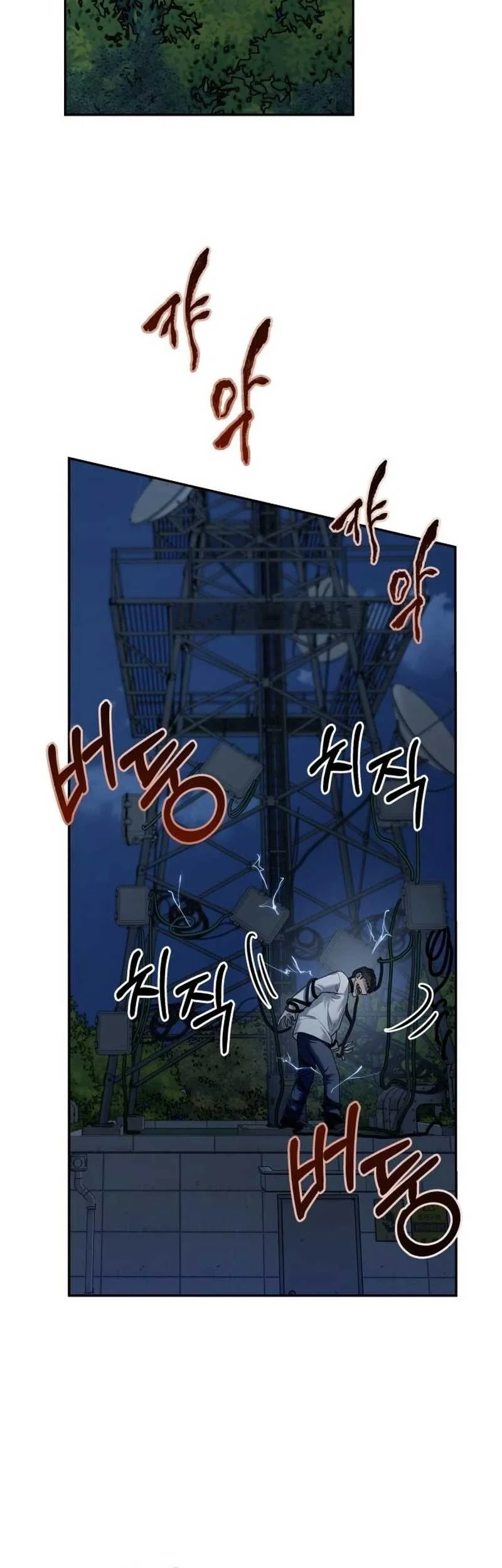 Chapter 14 Fix - halaman 43