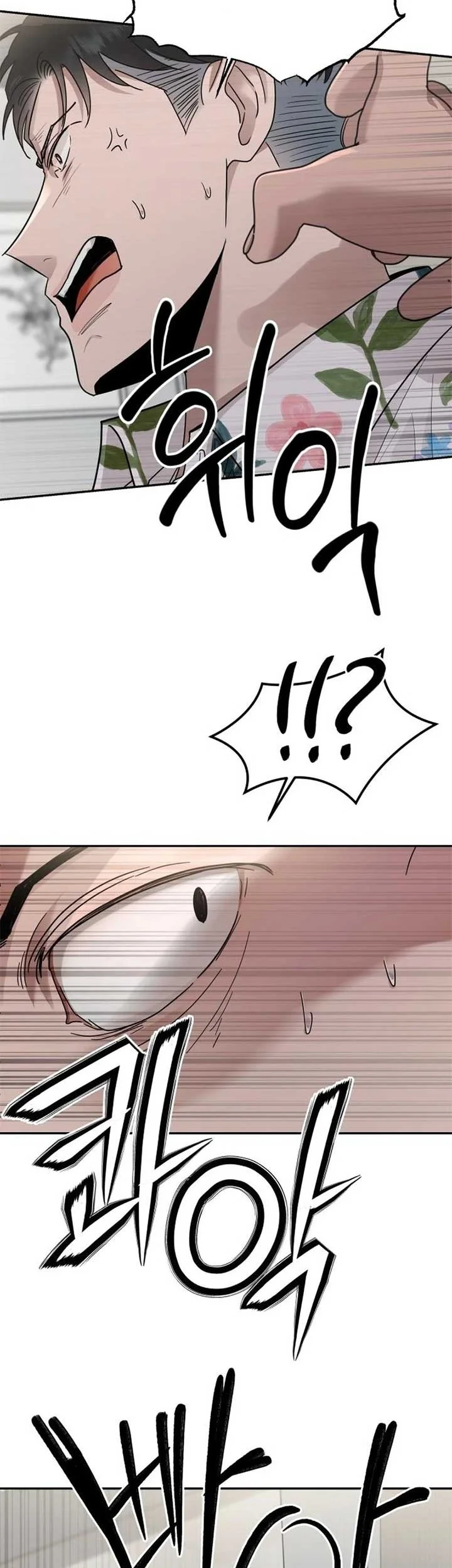 Chapter 15 Fix - halaman 21