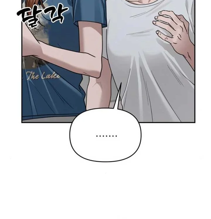 Chapter 16 Fix - halaman 37