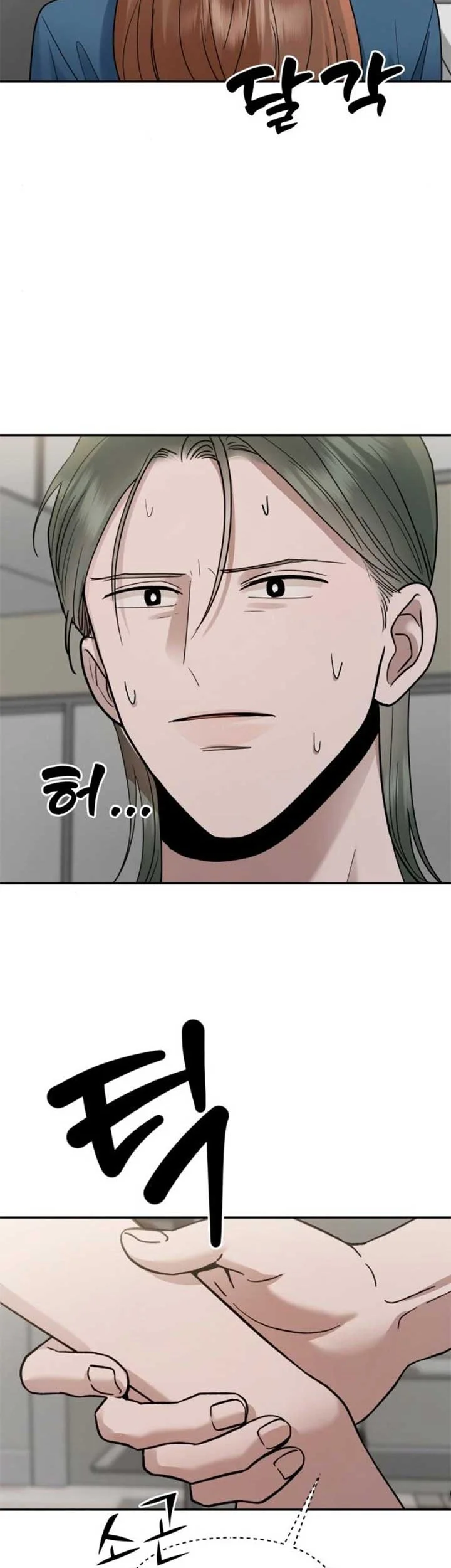 Chapter 16 Fix - halaman 39