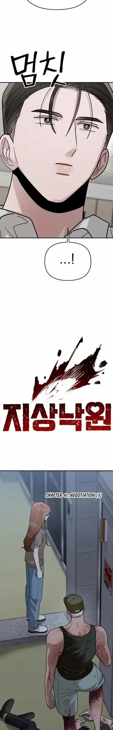 Chapter 41 - halaman 4